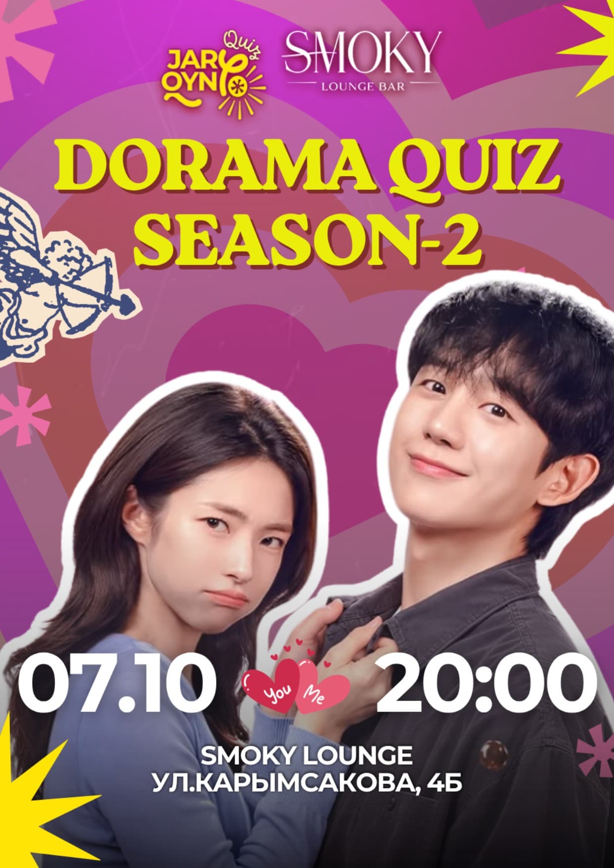 DORAMA QUIZ - SEASON 2 - EP.1