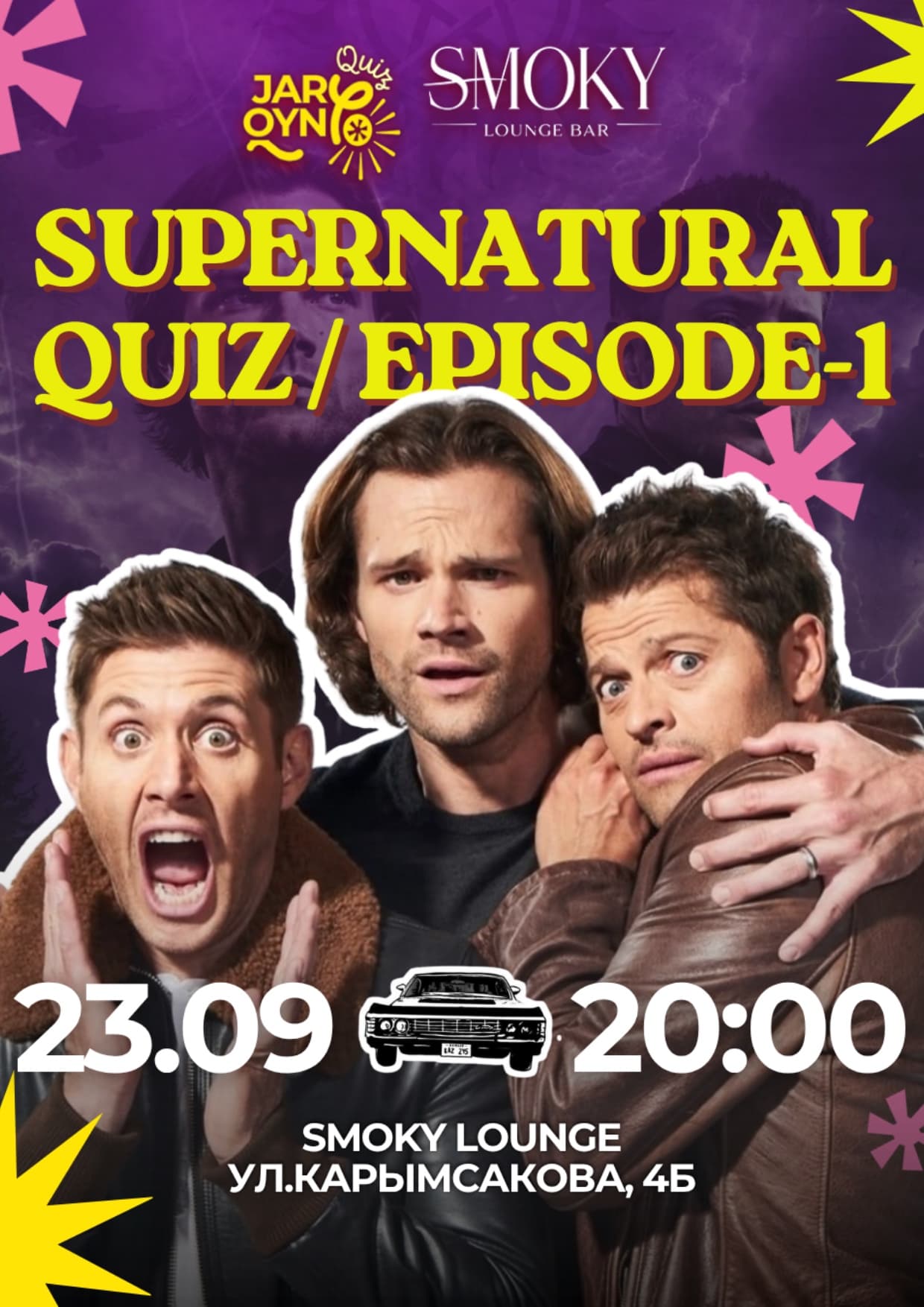 SUPERNATURAL QUIZ / EP.1